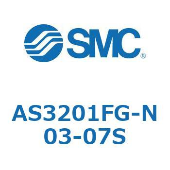 標準タイプスピードコントローラ金属エルボタイプ (AS320～) SMC