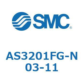 標準タイプスピードコントローラ金属エルボタイプ (AS320～) SMC