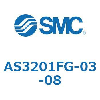 標準タイプスピードコントローラ金属エルボタイプ (AS320～) SMC