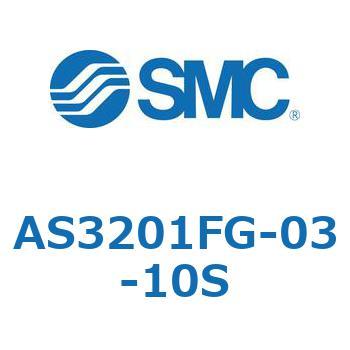 標準タイプスピードコントローラ金属エルボタイプ (AS320～) SMC