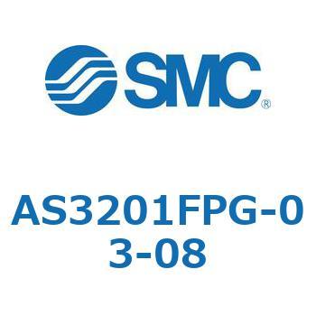 標準タイプスピードコントローラ金属エルボタイプ (AS320～) SMC