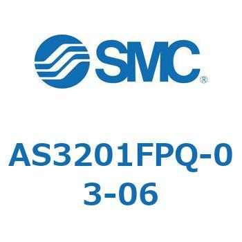 標準タイプスピードコントローラ金属エルボタイプ (AS320～) SMC