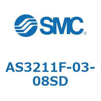 標準タイプスピードコントローラ金属エルボタイプ (AS321～) SMC