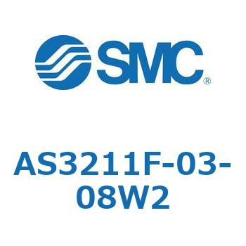 標準タイプスピードコントローラ金属エルボタイプ (AS321～) SMC