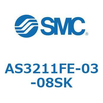 標準タイプスピードコントローラ金属エルボタイプ (AS321～) SMC