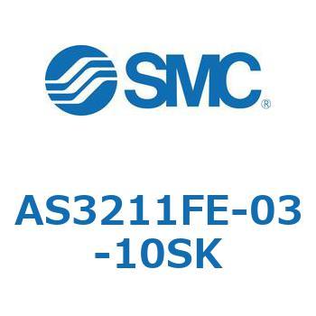 標準タイプスピードコントローラ金属エルボタイプ (AS321～) SMC