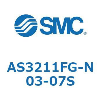 標準タイプスピードコントローラ金属エルボタイプ (AS321～) SMC