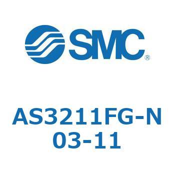 標準タイプスピードコントローラ金属エルボタイプ (AS321～) SMC
