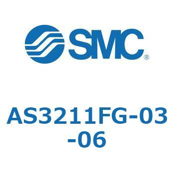 標準タイプスピードコントローラ金属エルボタイプ (AS321～) SMC