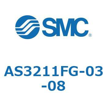 標準タイプスピードコントローラ金属エルボタイプ (AS321～) SMC