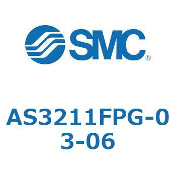 標準タイプスピードコントローラ金属エルボタイプ (AS321～) SMC