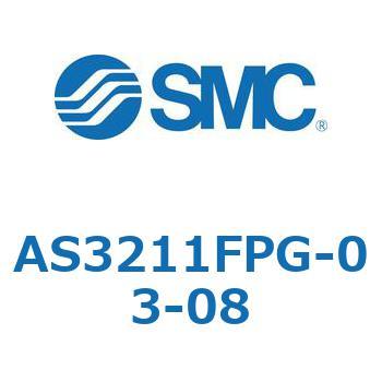 標準タイプスピードコントローラ金属エルボタイプ (AS321～) SMC
