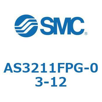 標準タイプスピードコントローラ金属エルボタイプ (AS321～) SMC
