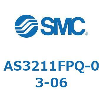 標準タイプスピードコントローラ金属エルボタイプ (AS321～) SMC