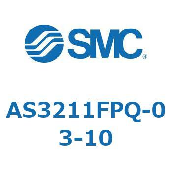 標準タイプスピードコントローラ金属エルボタイプ (AS321～) SMC