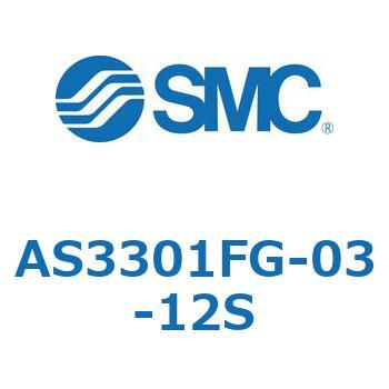 スピードコントローラユニバーサルタイプ AS(AS3301F-～) SMC