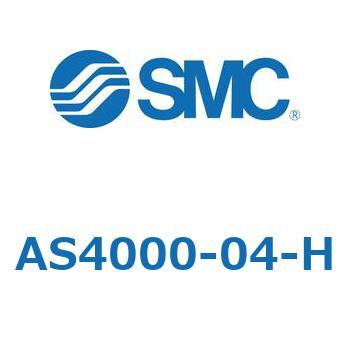 標準タイプスピードコントローラインラインタイプ (AS400～) SMC