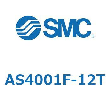 標準タイプスピードコントローラインラインタイプ (AS400～) SMC