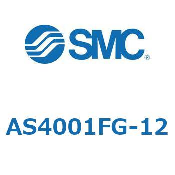 標準タイプスピードコントローラインラインタイプ (AS400～) SMC
