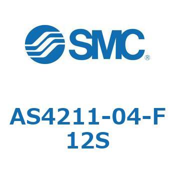 標準タイプスピードコントローラ大容量インラインタイプ (AS42～) SMC