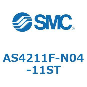 標準タイプスピードコントローラ大容量インラインタイプ (AS42～) SMC