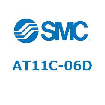 AT11C-06D �G�A�^���N SMC 11580651