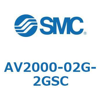 AV2000-02G-2GSC �\�t�g�X�^�[�g�A�b�v�o���u AV�V���[�Y SMC 11581981