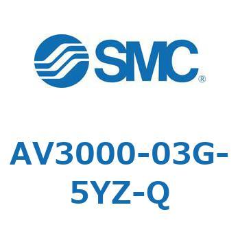 ソフトスタートアップバルブ AVシリーズ SMC