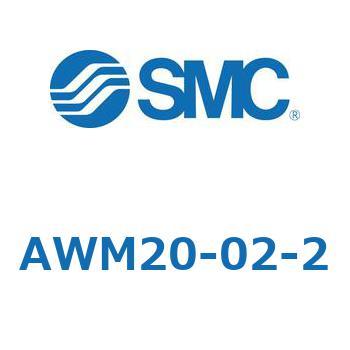 AWM20-02-2 �~�X�g�Z�p���[�^���M�����[�^ AWM�V���[�Y SMC 11599542