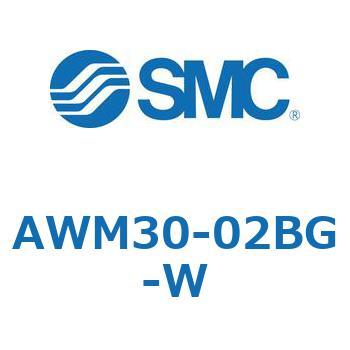 AWM30-02BG-W ミストセパレータレギュレータ AWMシリーズ SMC AWM30-02BG-W ミストセパレータレギュレータ AWMシリーズ SMC