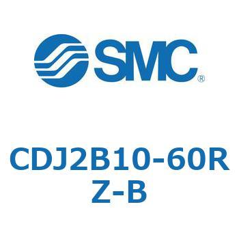 標準形エアシリンダ(丸形) CJ2シリーズCDJ2B10-60～) - SMC