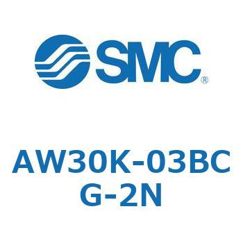 AW30K-03BCG-2N フィルタレギュレータ (AW30K-0～) 1個 SMC 【通販