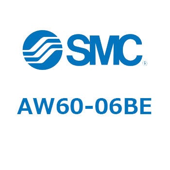 AW60-06BE フィルタレギュレータ (AW60～) SMC 11663364