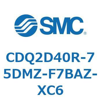 CDQ2D40R-75DMZ-F7BAZ-XC6 ���`�V�����_ CDQ2D40R SMC 11665517