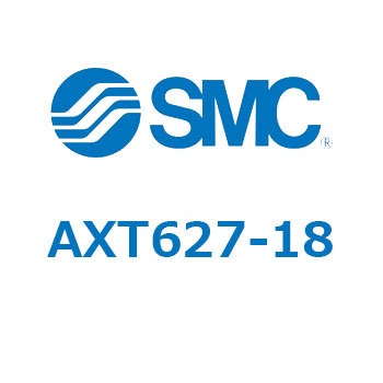 AXT Series(AXT6～) SMC