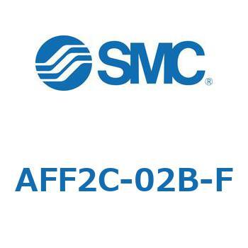 メインラインフィルタ AFFシリーズ AFF2C SMC
