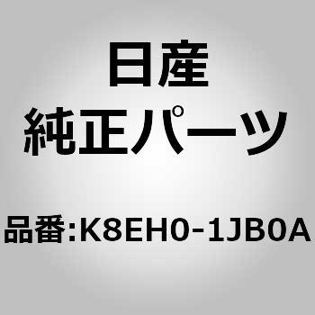 (K8EH0)モジユール アッセンブリー，サイド エアバッグ フロント RH ニッサン