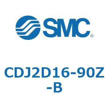標準形エアシリンダ(丸形) CJ2シリーズCDJ2D16-9～) SMC