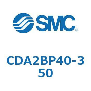 標準形エアシリンダ(角形カバー)CA2 シリーズ(CDA2BP～) SMC