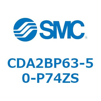 標準形エアシリンダ(角形カバー)CA2 シリーズ(CDA2BP～) SMC
