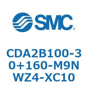CDA2B100-30+160-M9NWZ4-XC10 �W���`�G�A�V�����_(�p�`�J�o�[)CA2 �V���[�Y(CDA2B100-3�`) SMC 11780142