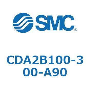 CDA2B100-300-A90 �W���`�G�A�V�����_(�p�`�J�o�[)CA2 �V���[�Y(CDA2B100-3�`) SMC 11780291