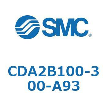 CDA2B100-300-A93 標準形エアシリンダ(角形カバー)CA2 シリーズ(CDA2B100-3～) SMC 11780307