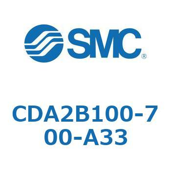 CDA2B100-700-A33 標準形エアシリンダ(角形カバー)CA2 シリーズ(CDA2B100-7～) SMC 11782337