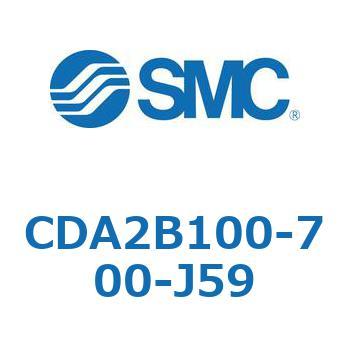 CDA2B100-700-J59 �W���`�G�A�V�����_(�p�`�J�o�[)CA2 �V���[�Y(CDA2B100-7�`) SMC 11782382