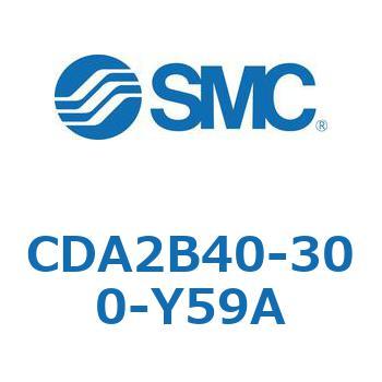CDA2B40-300-Y59A W`GAV_(p`Jo[)CA2 V[Y(CDA2B40-3`) SMC 11788043