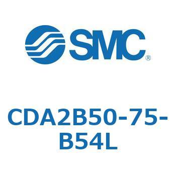 CDA2B50-75-B54L �W���`�G�A�V�����_(�p�`�J�o�[)CA2 �V���[�Y(CDA2B50-7�`) SMC 11802113