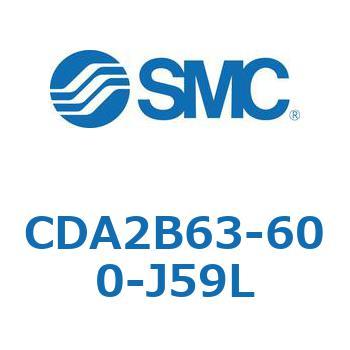 CDA2B63-600-J59L 標準形エアシリンダ(角形カバー)CA2 シリーズ(CDA2B63-6～) SMC 11810845
