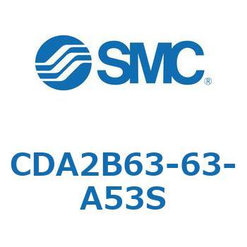 CDA2B63-63-A53S 標準形エアシリンダ(角形カバー)CA2 シリーズ(CDA2B63-6～) SMC 11811046