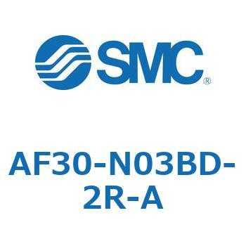 エアフィルタ AF-A (AF30-) SMC